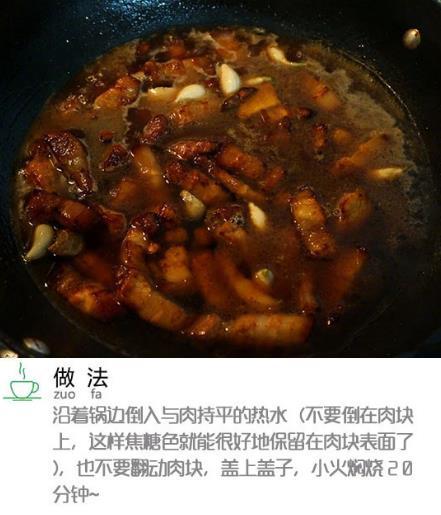 【红烧肉炖鹌鹑蛋】肥而不腻的红烧肉，混合鹌鹑蛋的鲜美，两相融合，一锅两吃，超下饭
