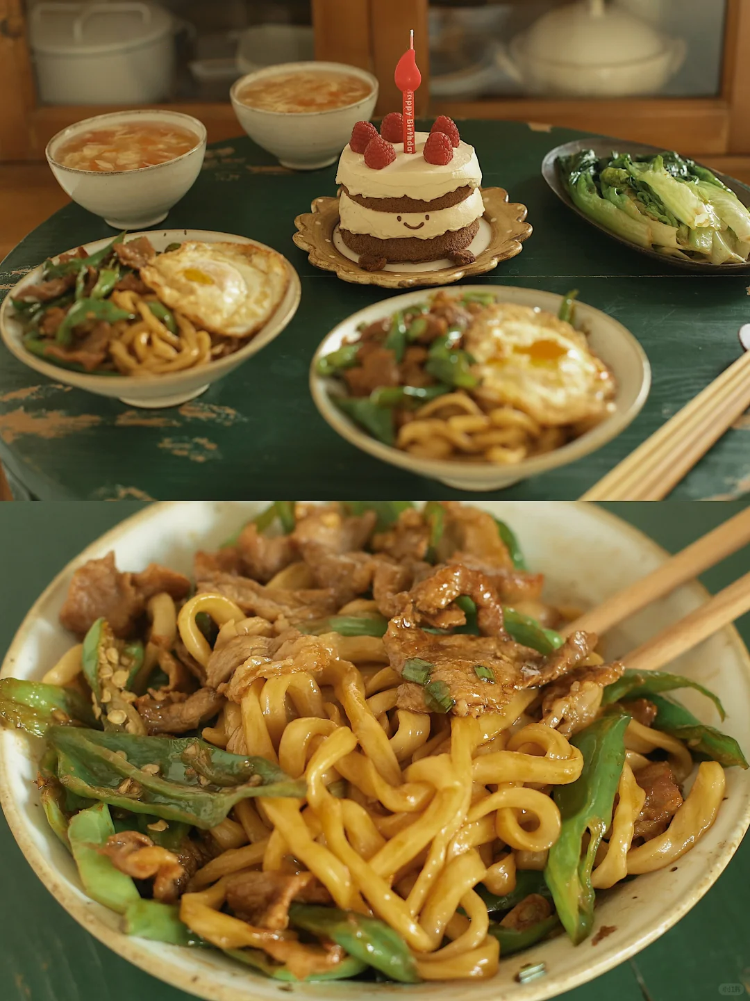 生日吃一碗香的要命的小炒肉拌面。