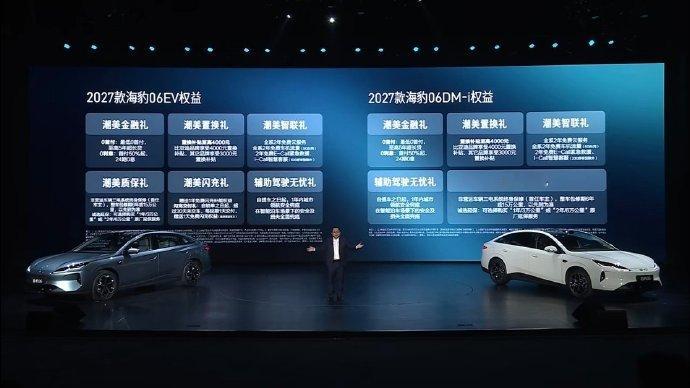 比亚迪今天发布2027款海豹06：9.99万起，纯电插混双动力全给齐。这车最狠的