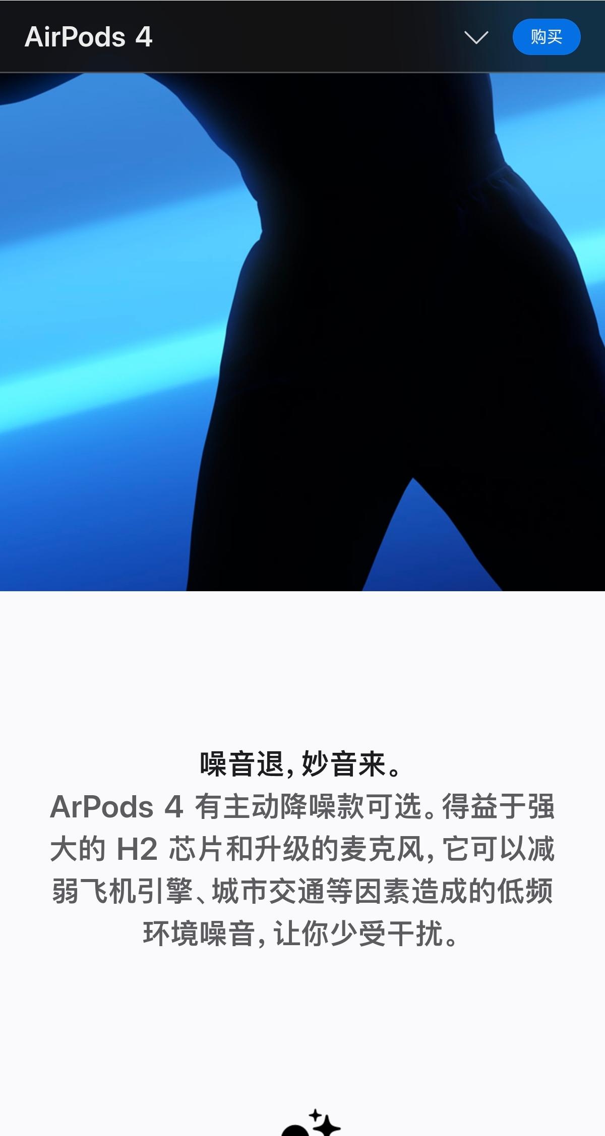 苹果官网把AirPods拼错了！
但这不是重点。
重点是「几个小时过去了，还没改