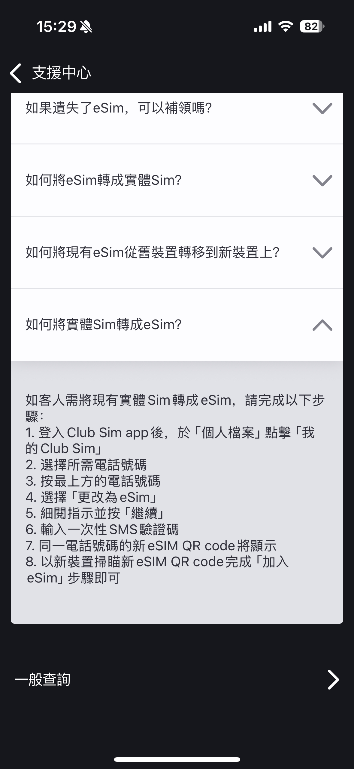 刚好有个 Club Sim，如果 17 还是缺货，我直接买个二手外版的 Air 