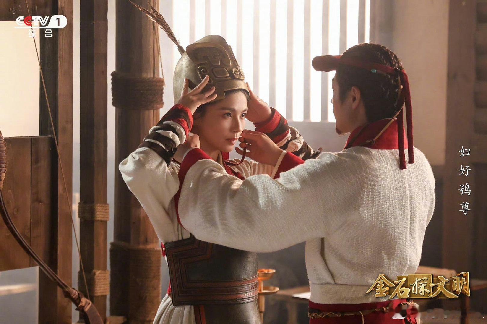 刘涛女将军造型刘涛简直天选妇好考究的商代服饰搭配复古妆造，把久远的历史具象化。披