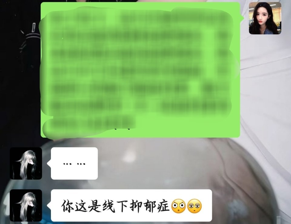 笑死我了，研发出来一个词汇 