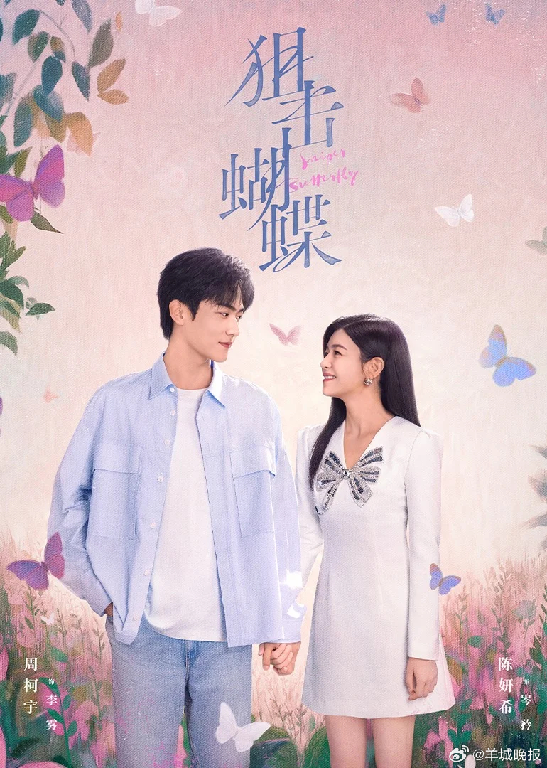 【睡前话题：哪部剧的OST一响，瞬间把你拉回剧情里？】无论是甜蜜回忆还是意难平的