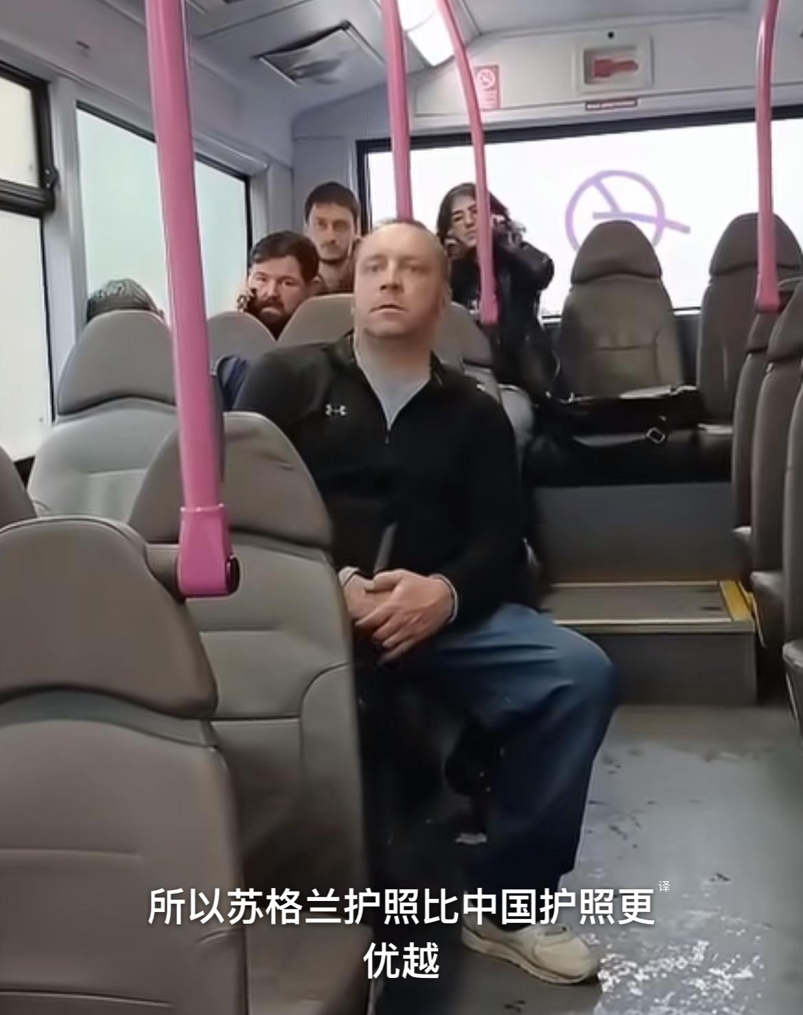 留学生在英国公交车上突然遭遇白男歧视，对方突然对着她骂，还说“苏格兰护照比中国护