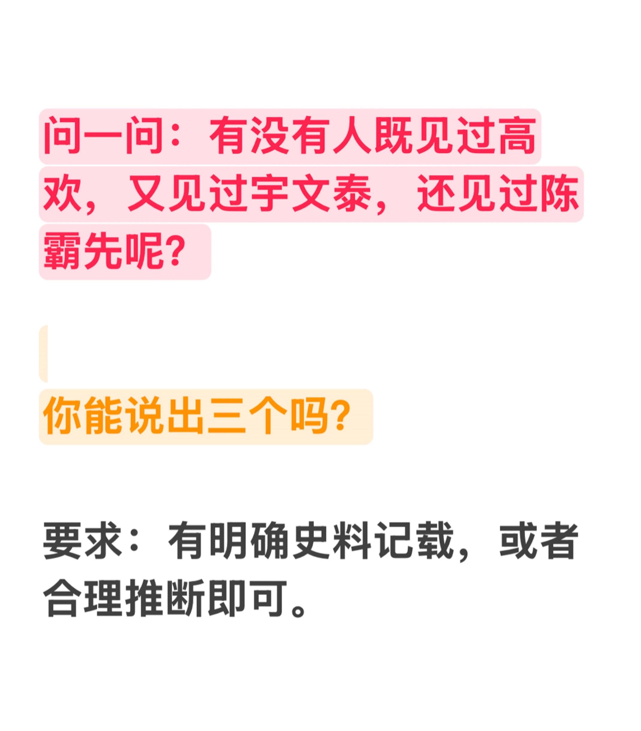 问一问系列
