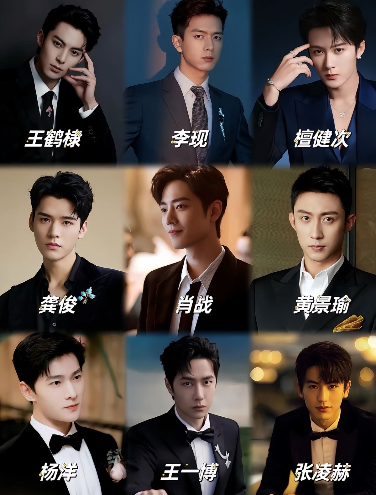 非选一个当老公，你会选谁？ ​​​