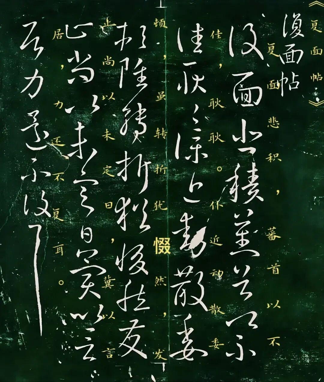 为了方便大家观看视频，以及发视频的便利。
以后会在抖音号：“荣庆书法”，发布。