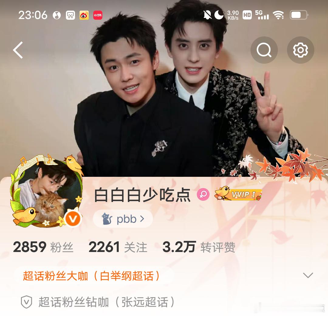 好吧其实这样更顺眼点！ 