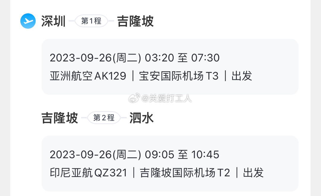 不敢想象今天七点下班时我有多开朗[色] ​​​