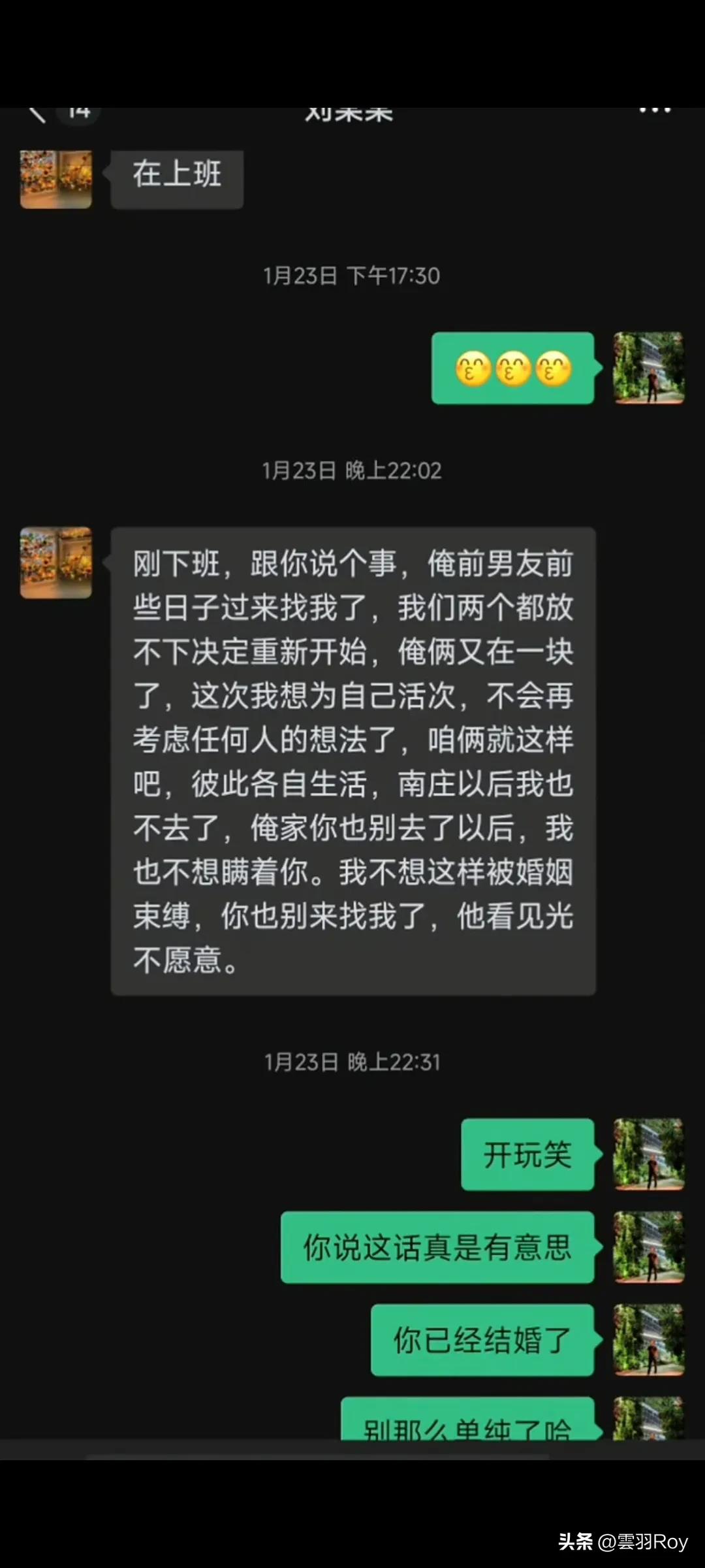 彩礼收了，婚礼办了，你说散了？
原来结婚后付出的再多，再怎样的变着花样讨好，都抵