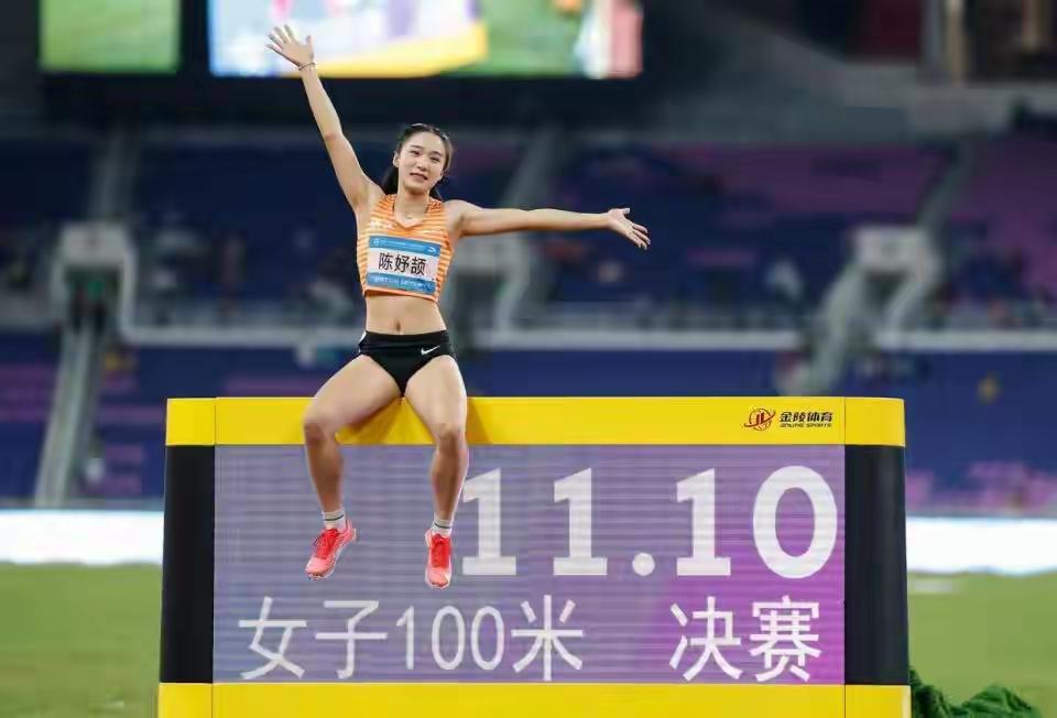 陈妤颉以11秒10的优异成绩摘得全运会女子100米飞人大战的冠军，这一瞬间无疑让