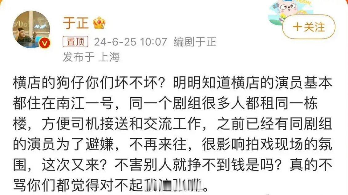 于歪早就把别人的后路堵了[doge]住同一栋楼很正常李昀锐在孟子义家过夜 ​​​