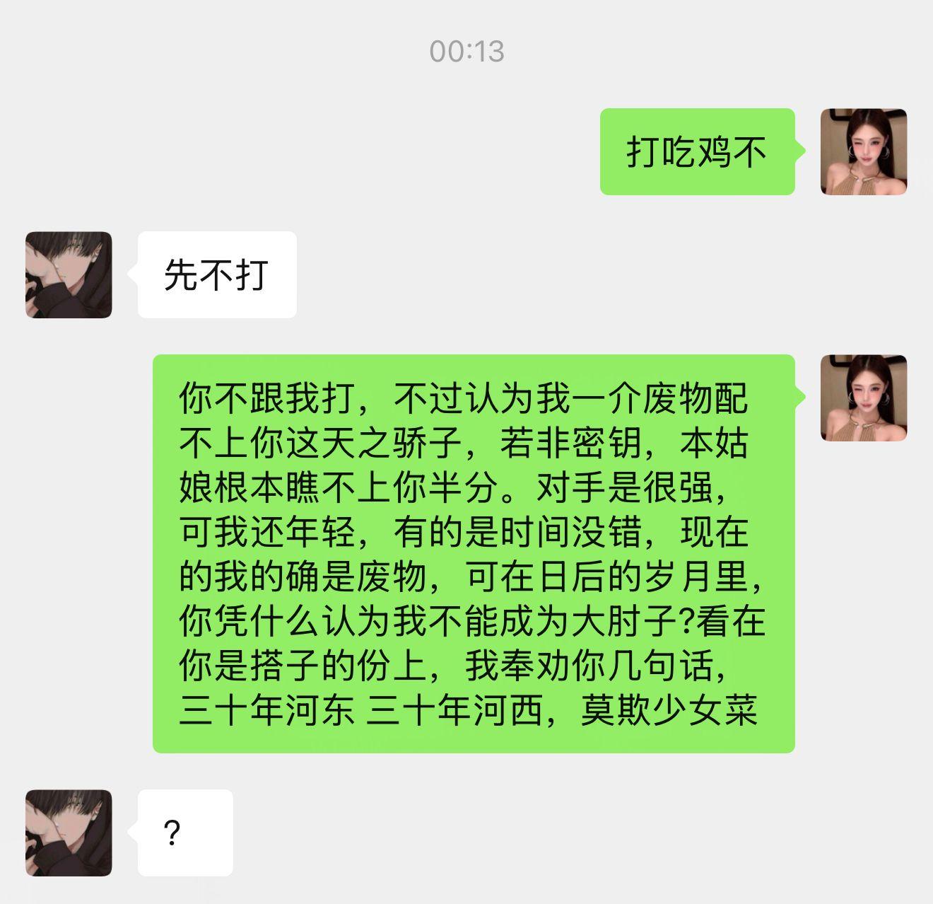 《戏精附体》