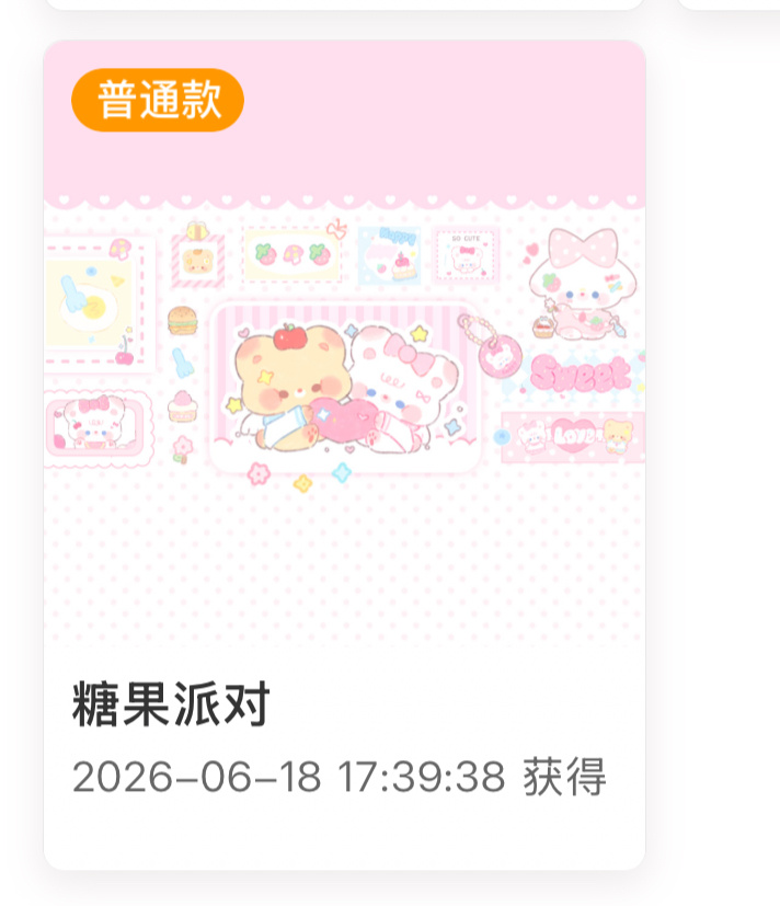 心情美美哒🍎抽个新普嘿嘿嘿嘿嘿嘿嘿嘿嘿不抽非铁 都来跟我续火呀 