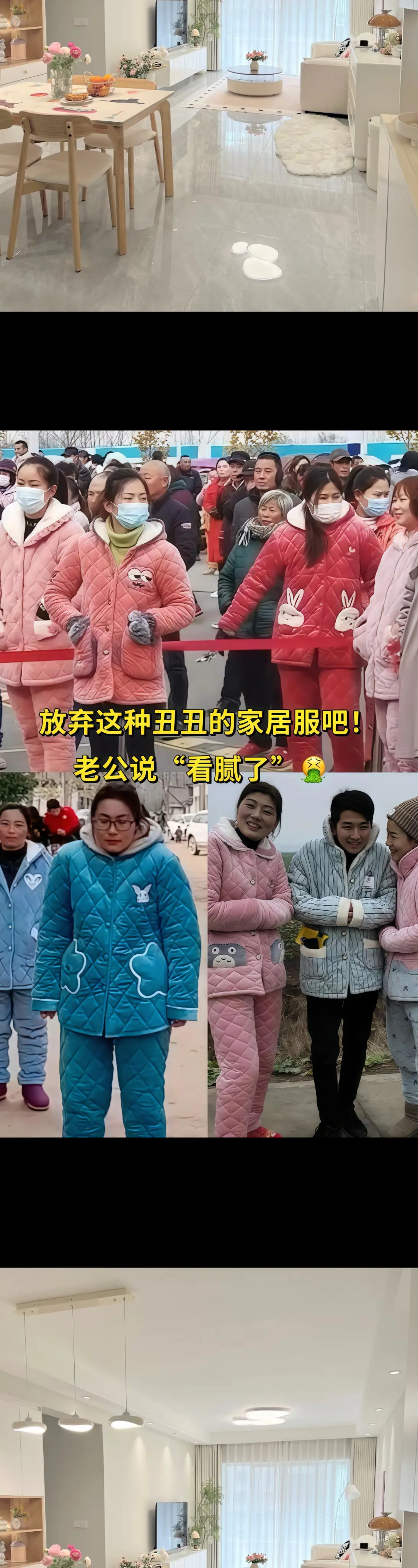 这套毛茸茸家居服！半高领设计修饰脸型气质保暖~冬天穿好暖和，加绒加厚~...