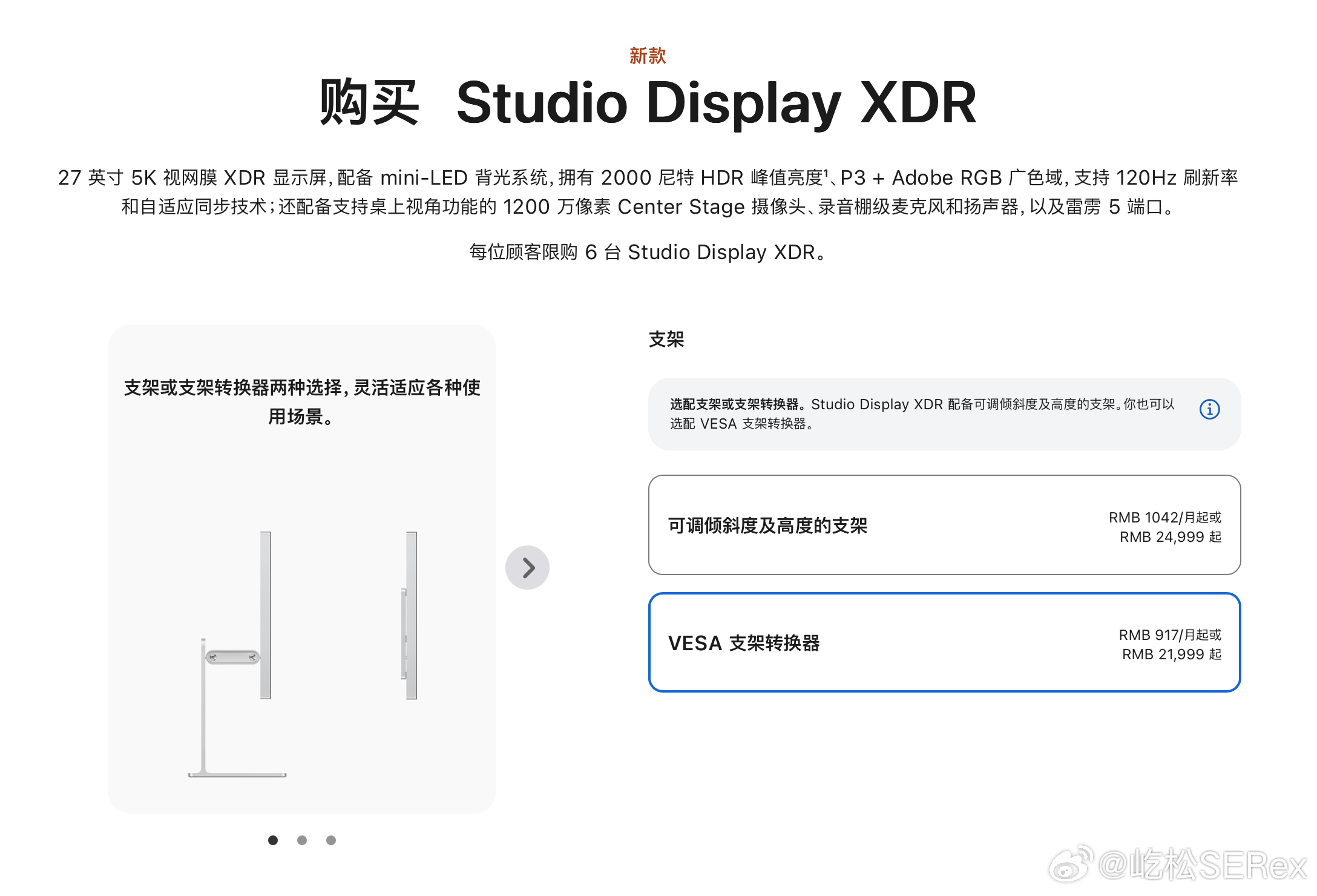 苹果最近的失误真是连连让人看不懂了先是上个月 Studio Display XD