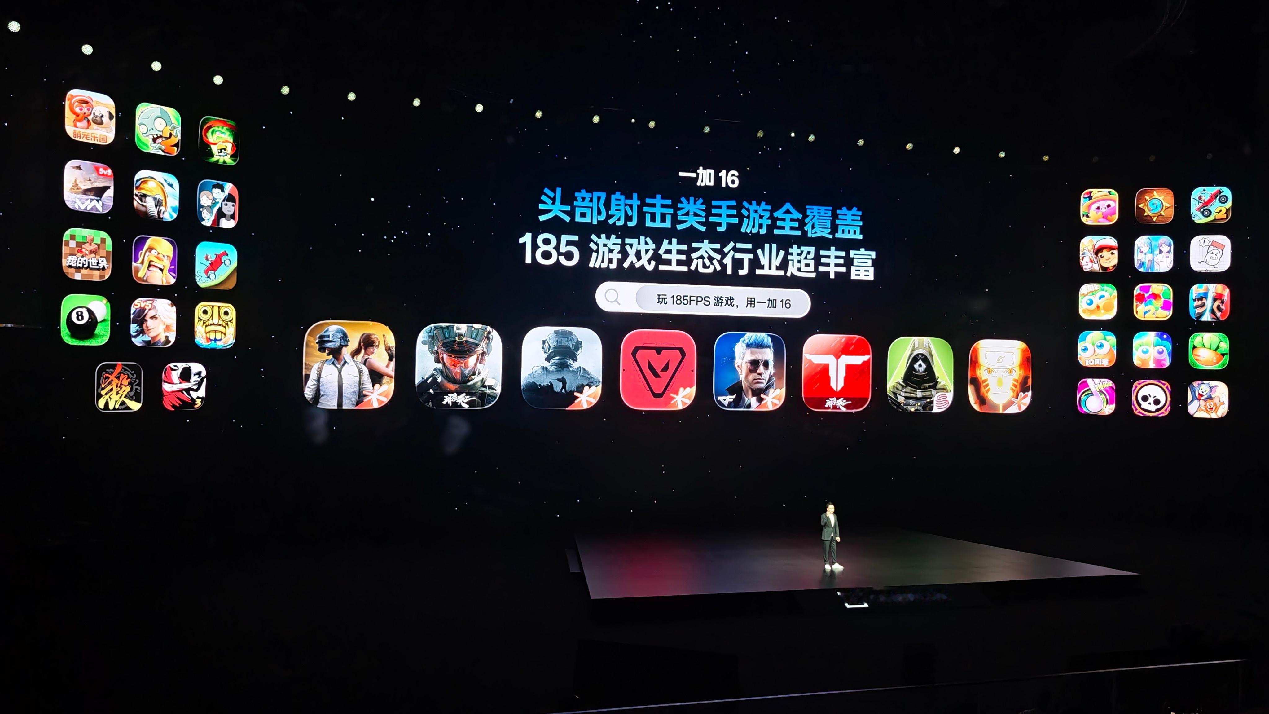 一加16 这次在游戏体验上真的下足了功夫，直接全球首发185Hz极速高刷，让手游