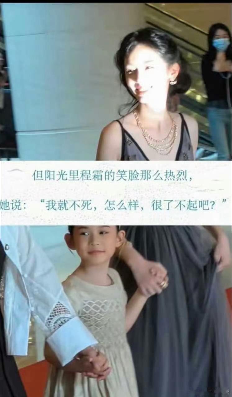 希望和悲伤都是一缕光周也