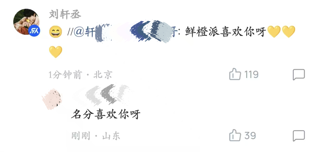 我不行了 好像看见🤡了 