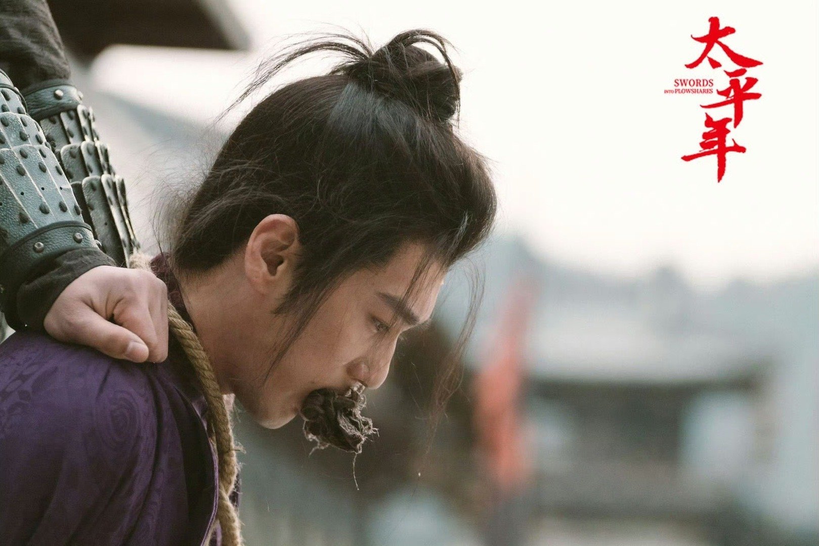 白宇人生镜头上新 每一次抬眼都是故事！白宇在《太平年》里一滴泪划过脸颊，眼神低垂