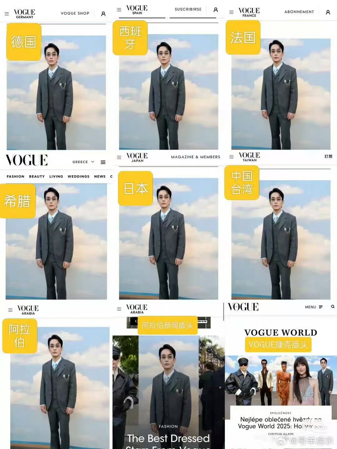 日本VOGUE报道唯一中国籍艺人朱一龙又拉朱一龙何意味？为什么不说明还有这么多其