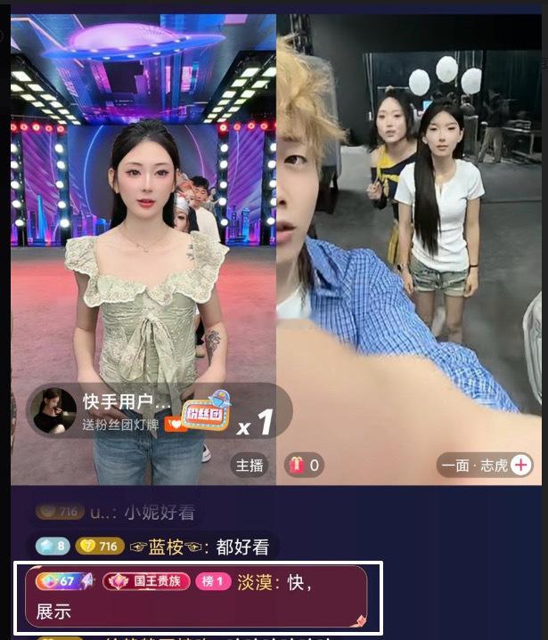 把总部流水全往虎门塞 虎门全是“真大姐”，大牙演得能不能再逼真点？那个烂茄子🍆