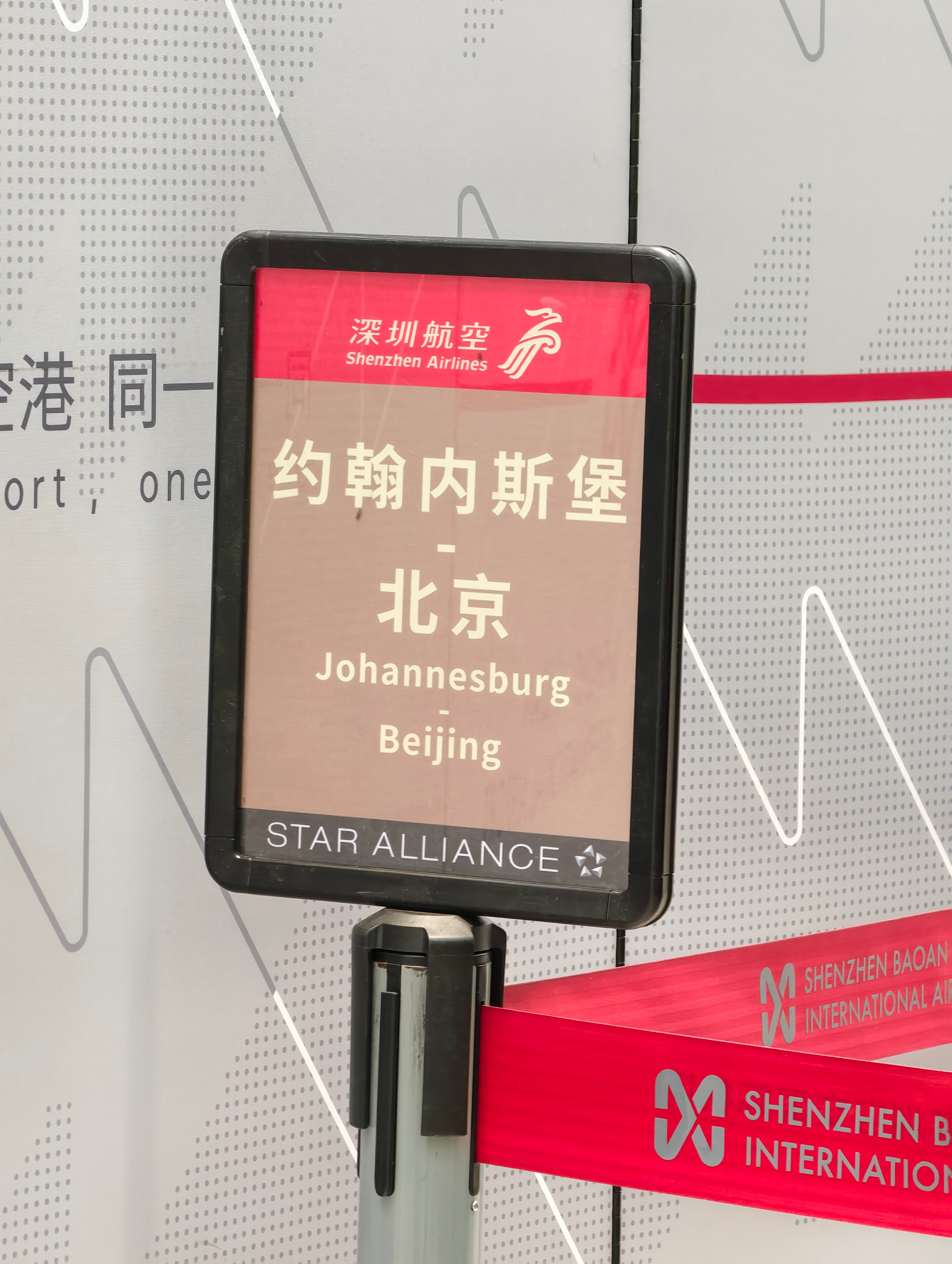 早，又是赶飞机的一天
