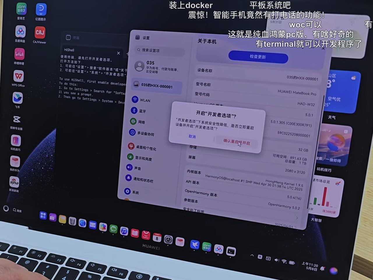 苹果真的应该好好学一学华为

对于苹果来说，iPad吹了那么多年的生产力，但实现
