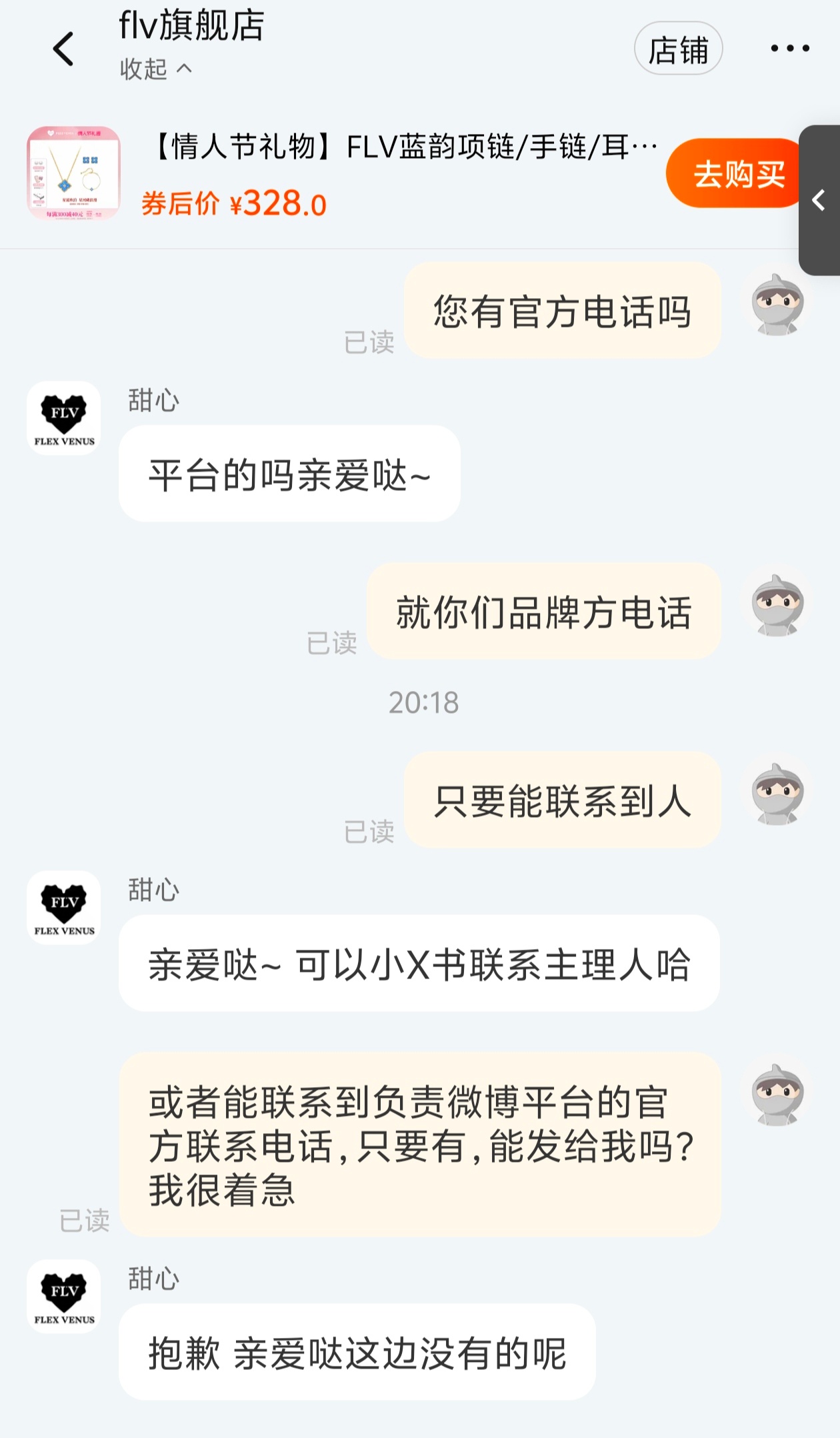 既然你发律师声明，那我们来好好掰扯一下:1️⃣你方发的律师声明是没有法律效应的，