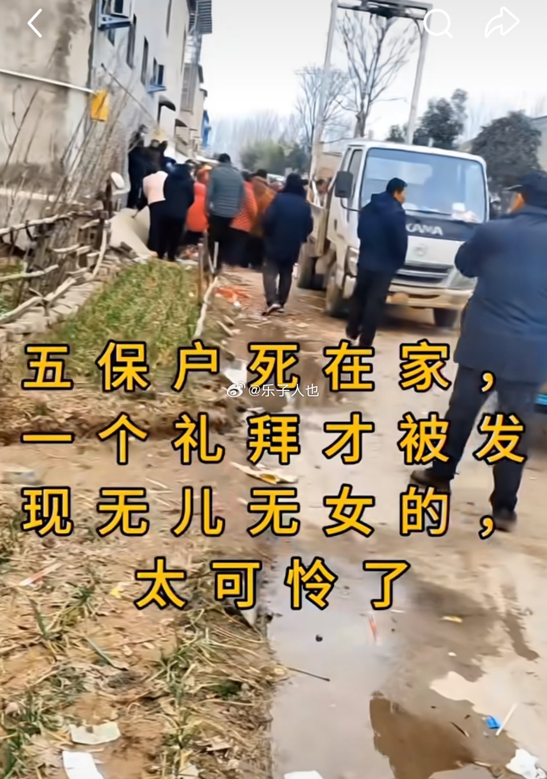 有儿有女发现了能复活吗？ 