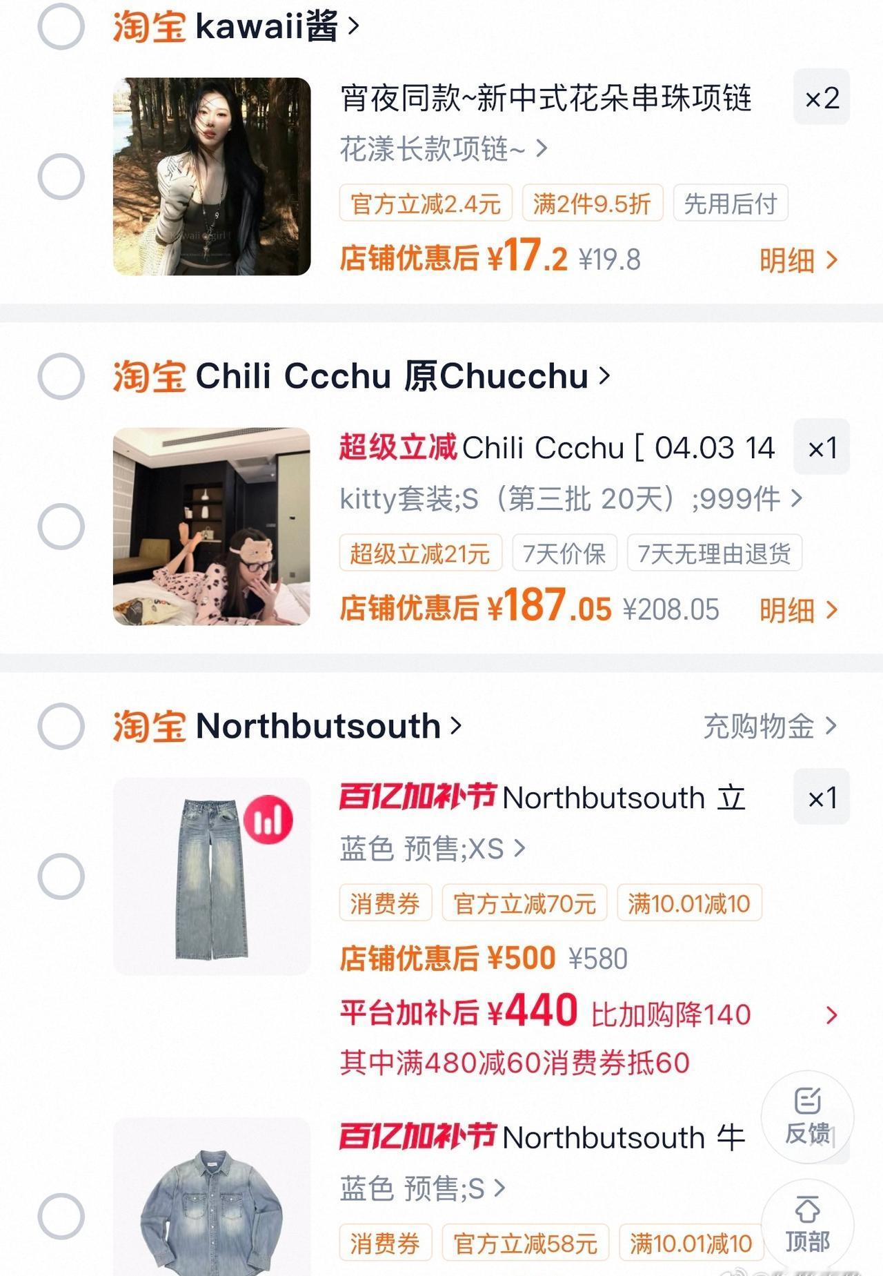 腾冲完结篇
这几天的穿搭都在这里哦
帽子我都放我🫘➗窗了 ​​​