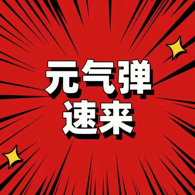 袁一琦 💙袁一琦首张迷你专辑zesty 袁一琦微博更新 首唱会ZESTY来啦切