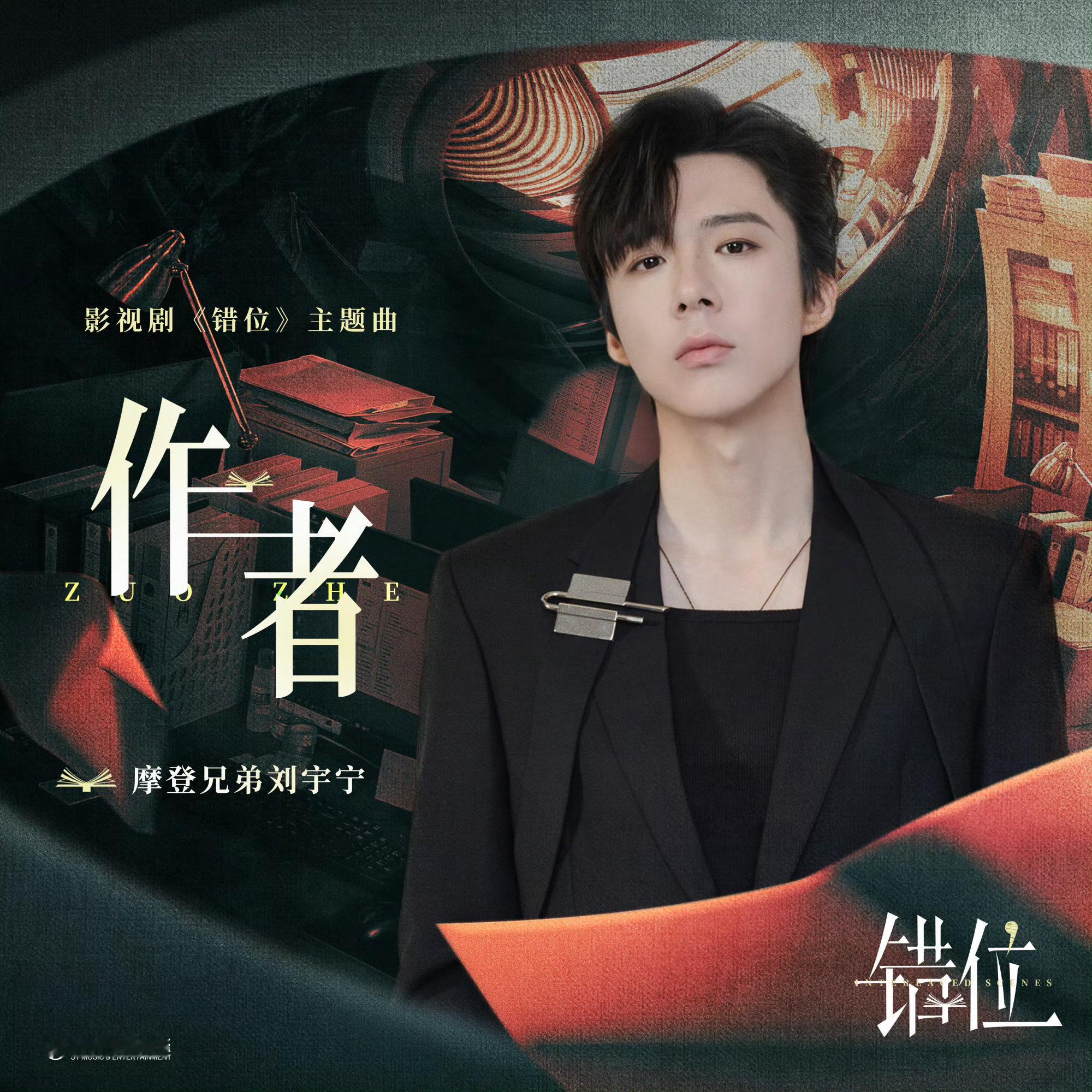 #刘宇宁劳模##刘宇宁主题曲专业户#刘宇宁劳模，不错不错 ​​​