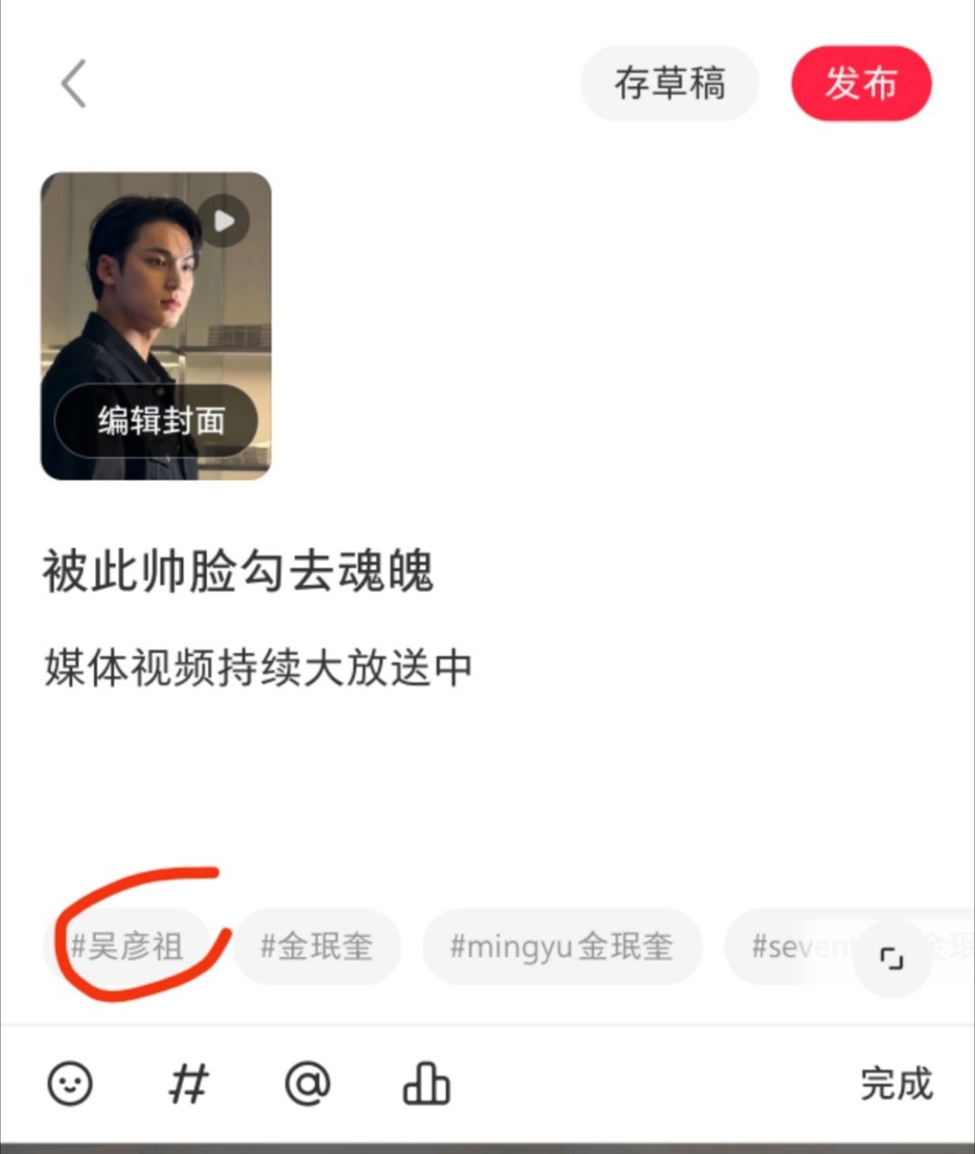 恭喜你啊金彦祖