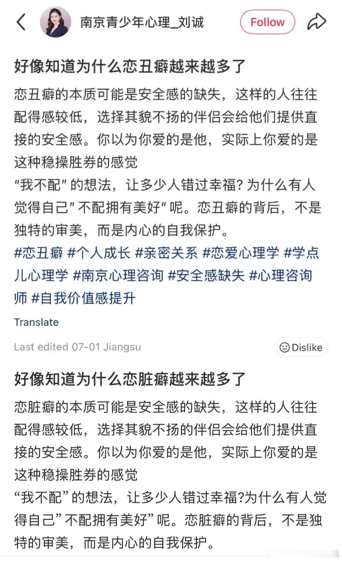 原来我配得感挺高的 ​​​