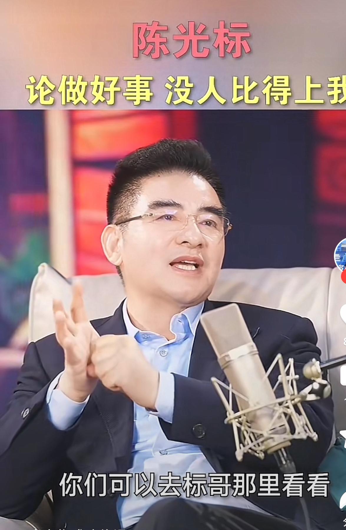 陈光标作为中国首善，已经将做好事做成了良性循环！据说他每捐一次就能在当地接一些工