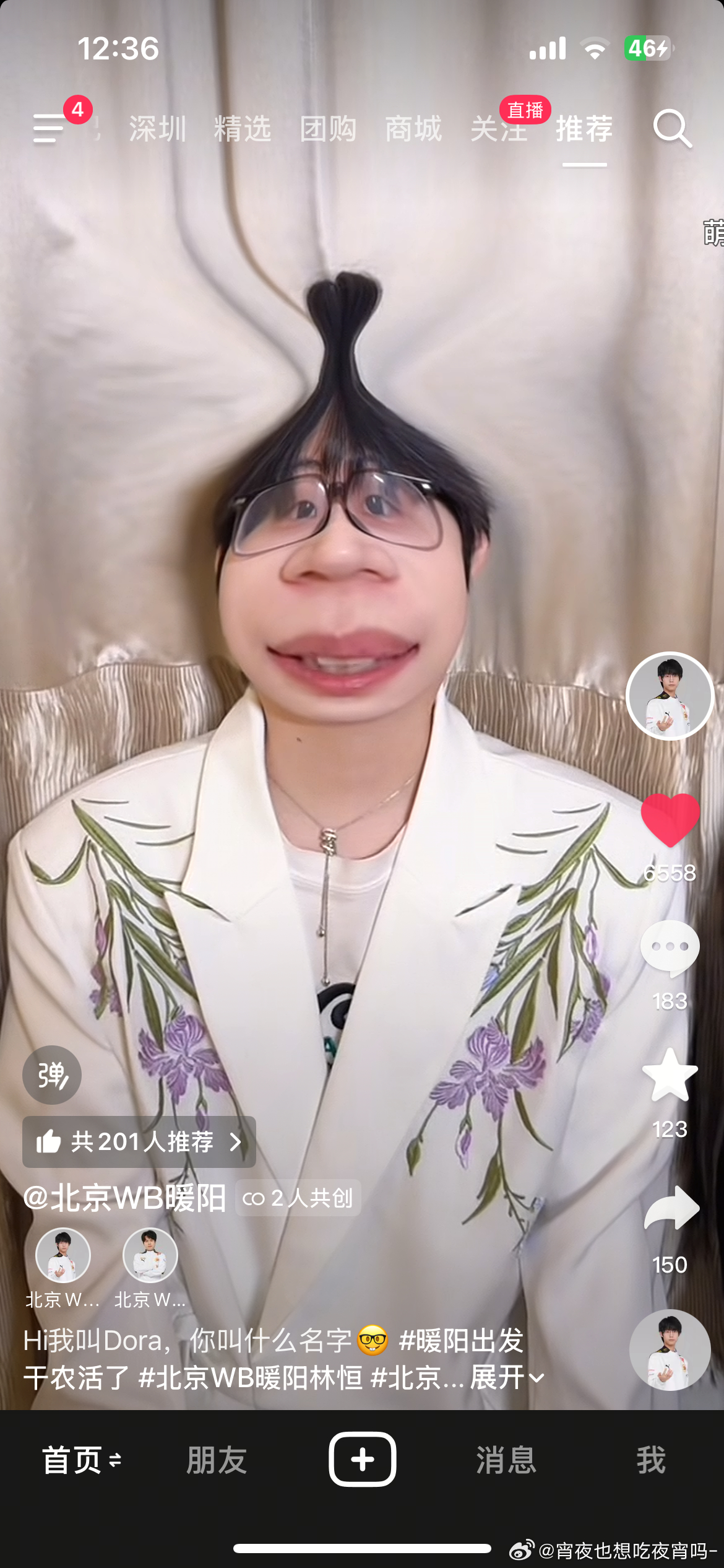 我求你们俩了 ​​​