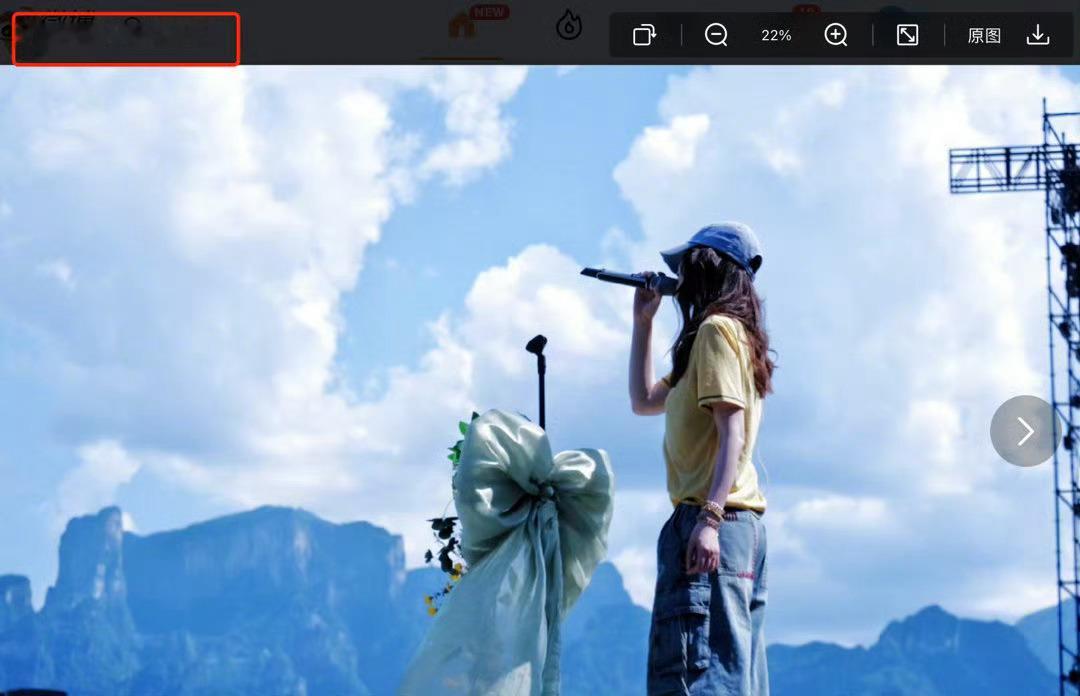 李小冉AI修图 李小冉晒AI修图预热演唱会，第一眼美人，第二眼笑出声。工作室修图