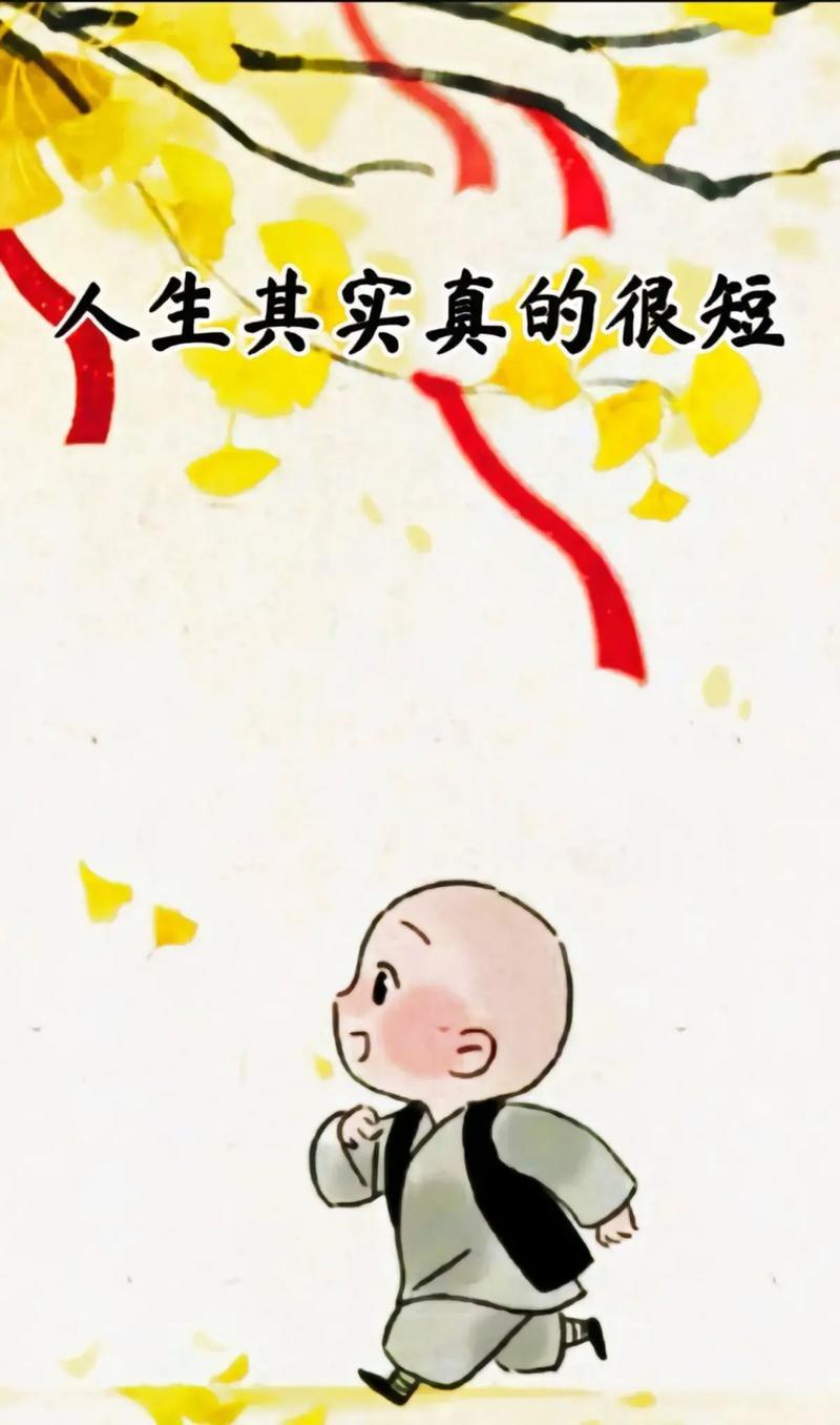 分享3个接地气的方向，好懂又好做：
 
- 对自己：接纳平凡，守住热爱，不纠结过