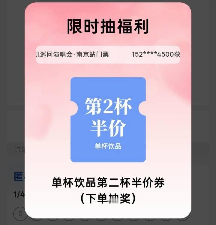 有人还没买到有人已经抽到