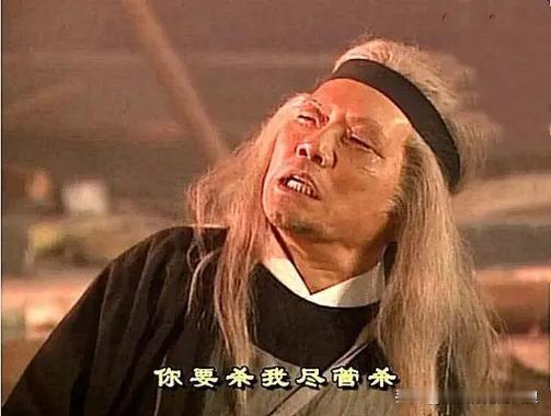 年少的我觉得柯镇恶就是个猴子请来的逗比，面对江湖决定高手欧阳锋，上去就是，“老毒