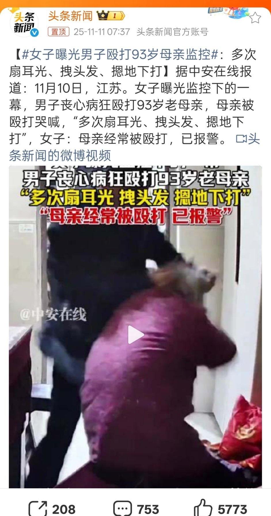 被监护人或被赡养人的后续安置是核心难题：剥夺监护权后得有合适主体接手监护。若指定