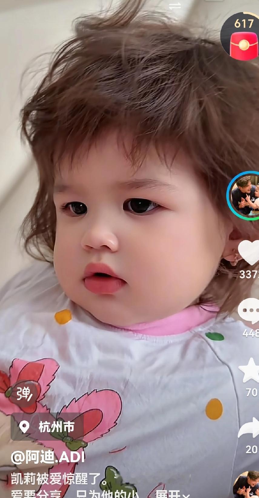 凯莉的日常，喜欢发呆，喜欢醒后冥想，喜欢品尝各种美食，更喜欢喊无数次爸爸！[比心