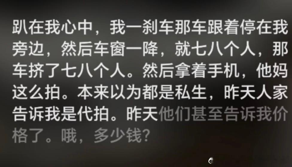 时代峰峻OMG你吓到刘旸了刘旸播客这段爆料真实感直接拉满，真切道出了TOP出行的
