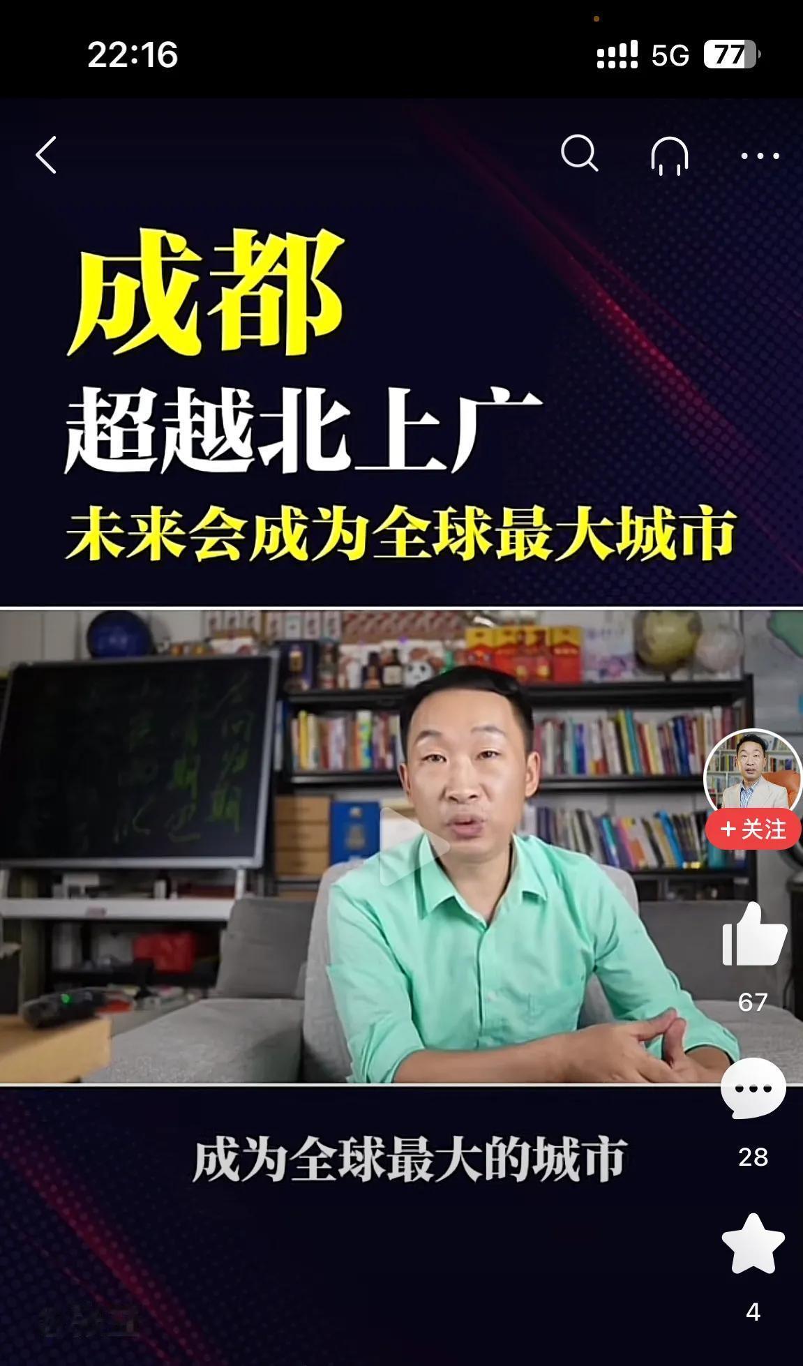 还有一个蓉12，和你一起把茶馆麻将馆里面日白，直接干上天的主儿[捂脸][捂脸][