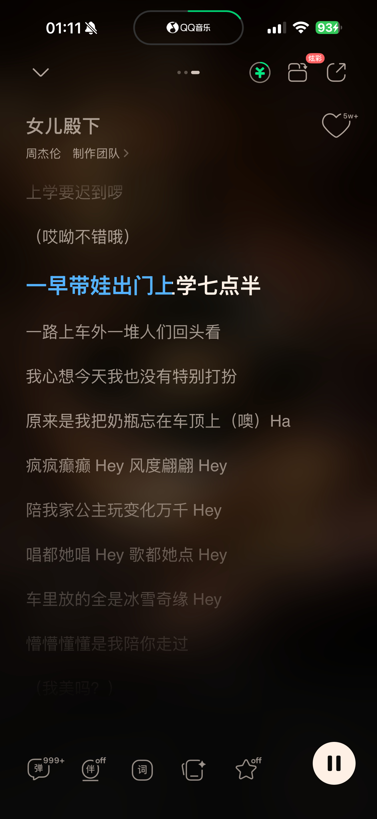 你很难想象杰伦以前能写出这种歌来不过已婚有娃男人应该能秒懂吧，女儿奴女儿奴周杰伦