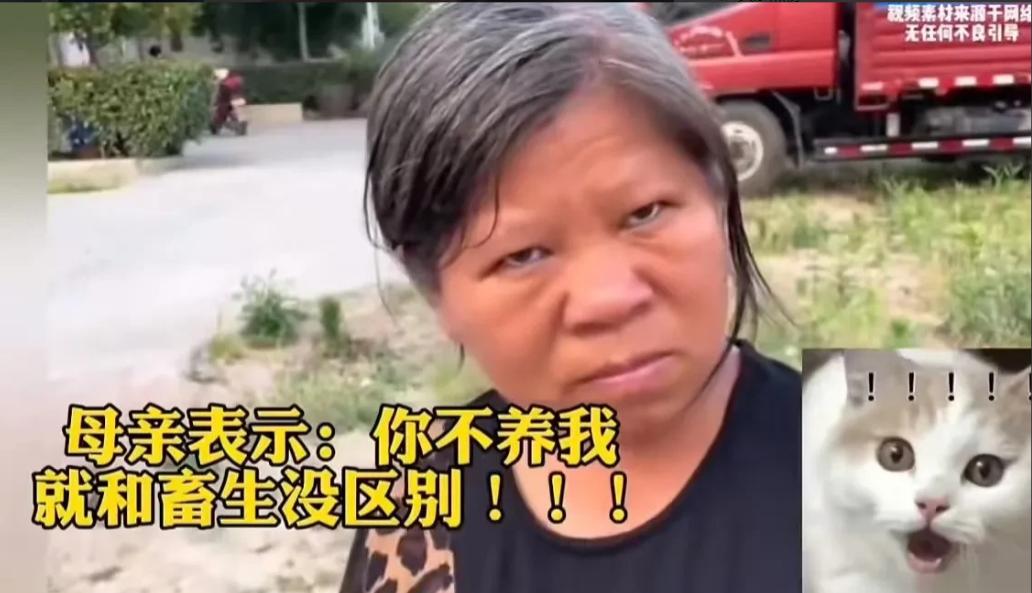 “怎么有脸开口？”父母 30 年前抛弃儿子，如今晚年说知道错了，求儿子赡养自己！