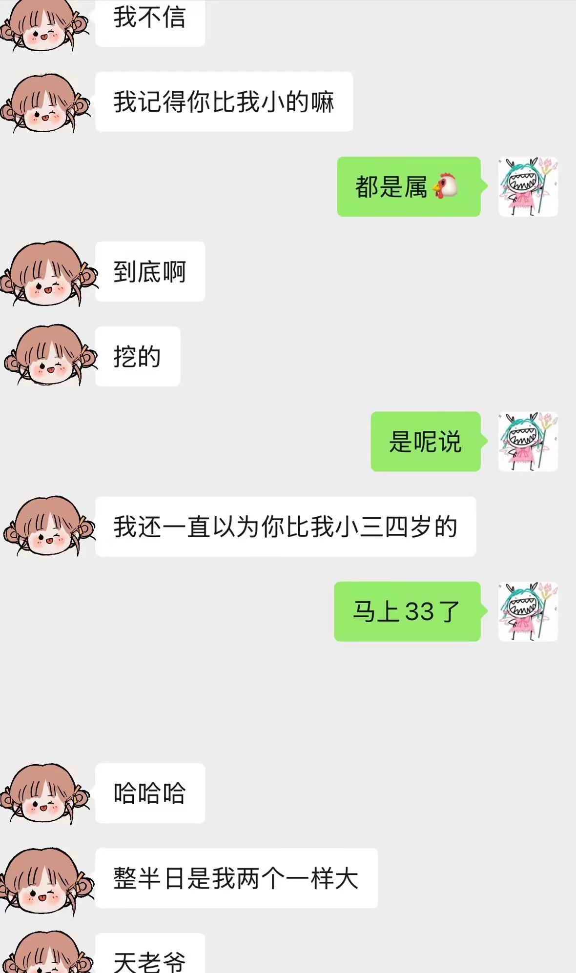 至今没想到张得年轻的坏处娃娃脸 玩法合伙人计划