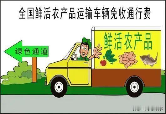 这个收费员火到央视了！男子拉了一车菜准备下高速，本以为自己拉的菜很轻，质量不够，